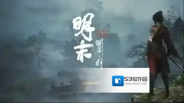 明末渊虚之羽佛缘乡含光禅院攻略-steam明末渊虚之羽佛缘乡含光禅院路线图文教程