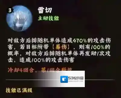 火影忍者木叶高手提升