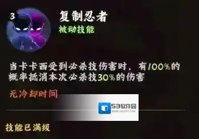 火影忍者木叶高手敌方