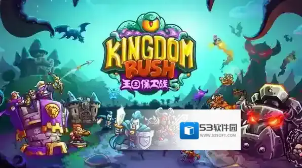 王国保卫战5奥术法师玩法介绍-王国保卫战5奥术法师怎么玩