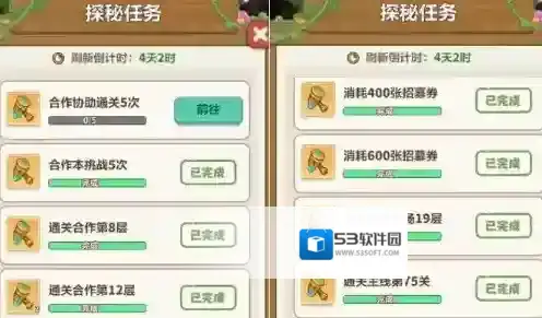 永远的蔚蓝星球抽奖