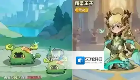 永远的蔚蓝星球礼包