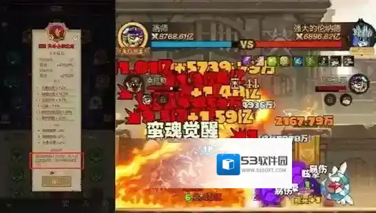 英雄没有闪角斗士