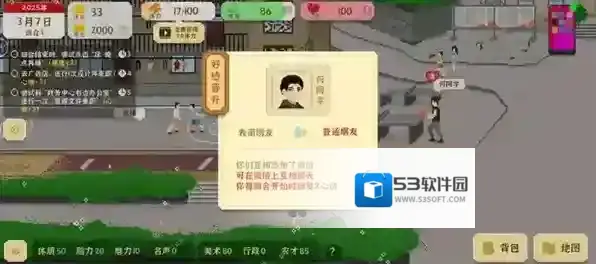 我独自生活艾薇