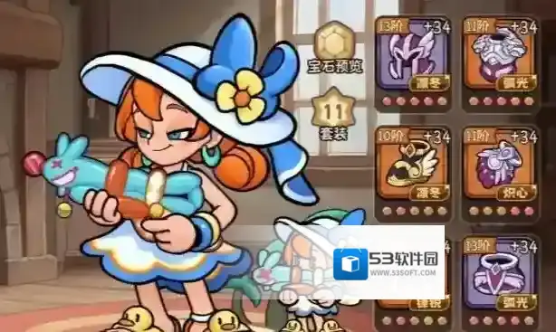 冒险之星兑换码