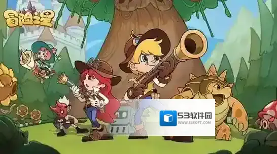 冒险之星收藏品