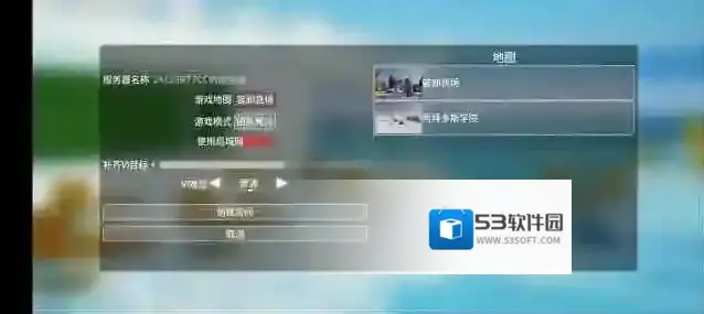 蔚蓝竞技场模式