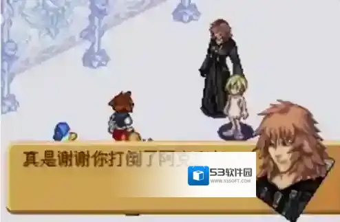 王国之心记忆之链卡牌