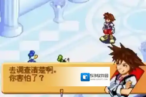 王国之心记忆之链游戏