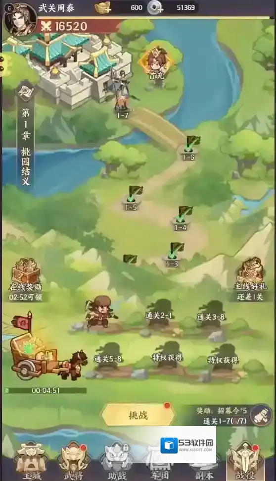 九州群将录H5九州