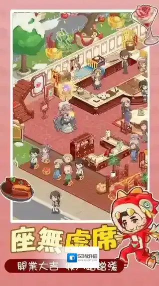 椿树下的私厨小馆店铺等级