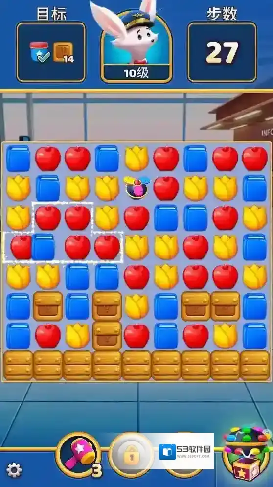 旅行三消就可以