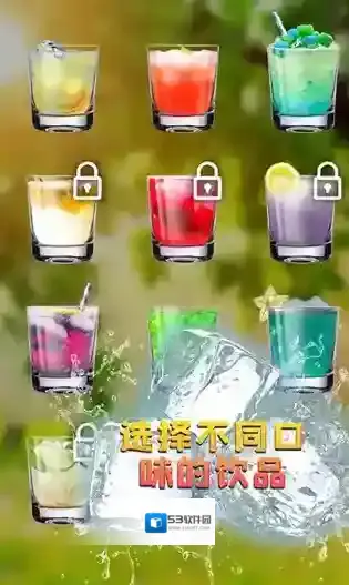 假装喝水模拟器游戏