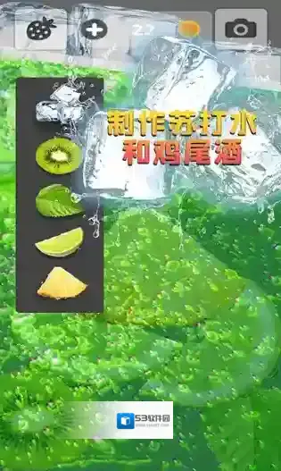 假装喝水模拟器配料