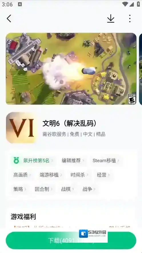 葫芦侠搜索结果