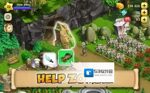 僵尸漂流者眼球