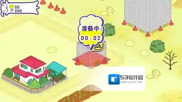 蜡笔小新春日部市大开发春日部市