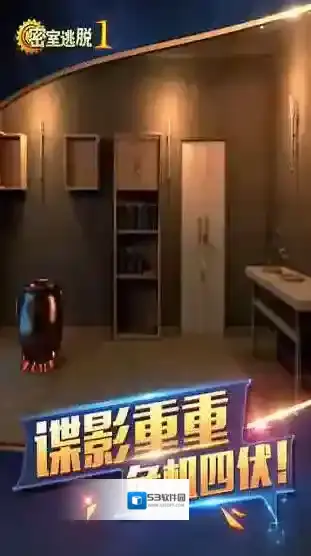 密室逃脱1逃离地牢