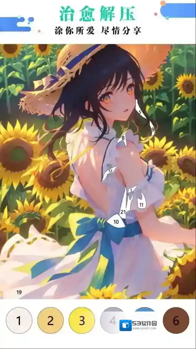 绘画涂色书图片