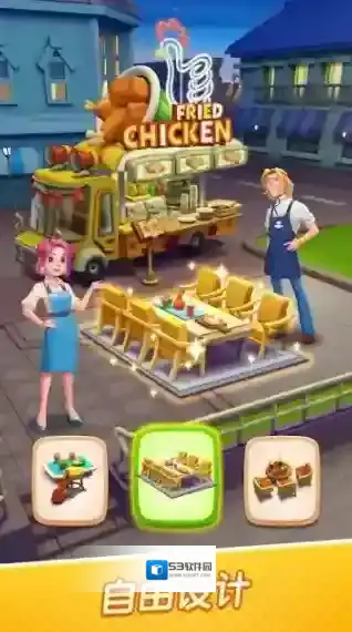 绯闻美食街绯闻