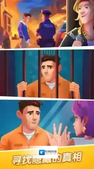 绯闻美食街订单