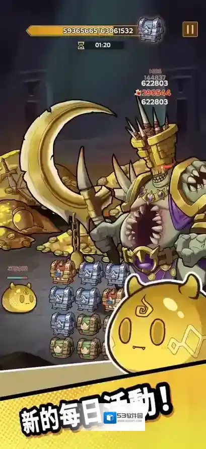 史莱姆城堡等你