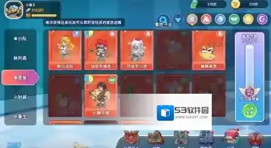 闪击骑士团骑士团