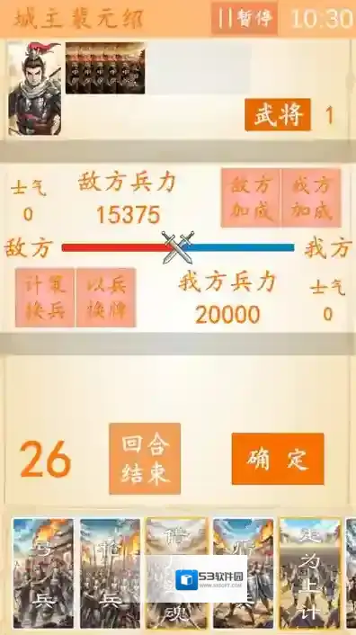 卡牌三国志逐鹿中原卡牌三国