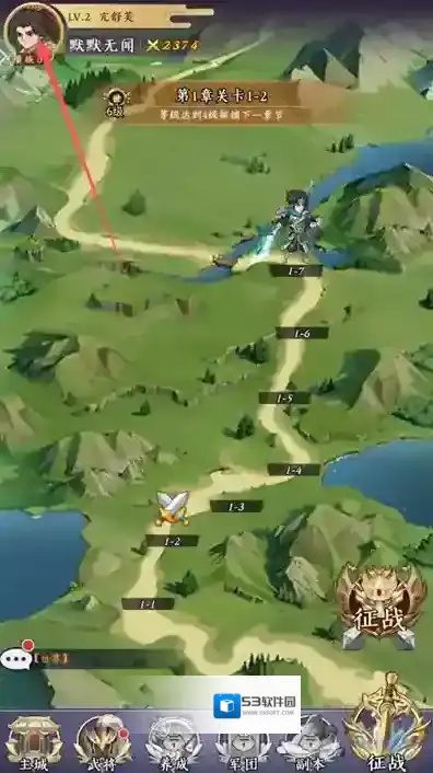 三国天下霸业兑换码