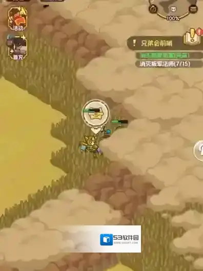 香草英雄团隐藏