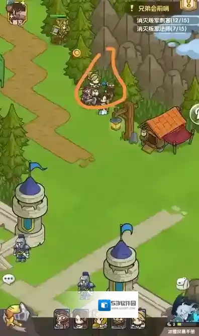 香草英雄团宝箱