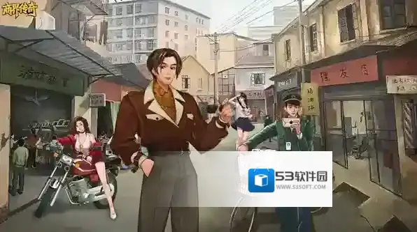 商界传奇礼包码