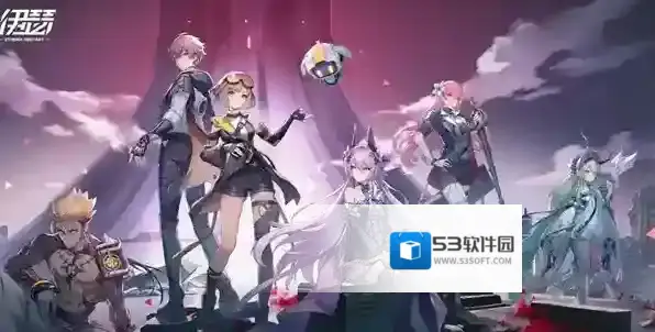 伊瑟新手攻略-伊瑟新手指南