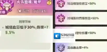 永远的蔚蓝星球触发