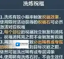 永远的蔚蓝星球图腾