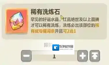 永远的蔚蓝星球部位