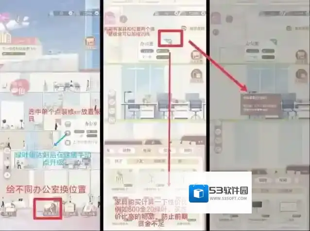 恋与制作人换班