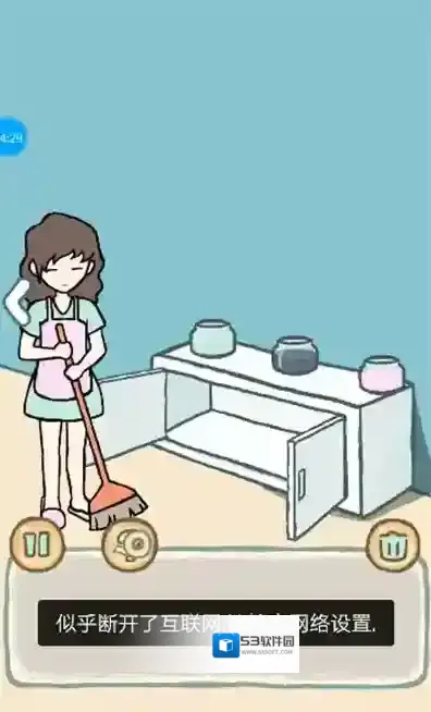 养只二哈不容易场景