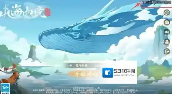 山海幻境暴击追击流魔族角色推荐-山海幻境暴击追击流魔族角色用哪个