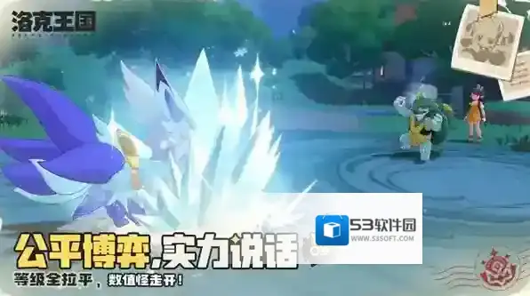 洛克王国世界挑战葛文教程-洛克王国世界挑战葛文指南