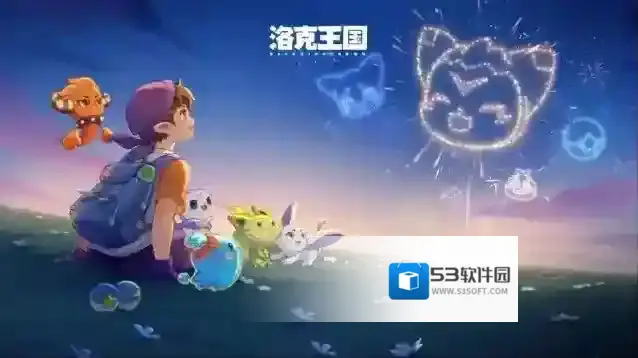 洛克王国世界开荒必抓宠物一览-洛克王国世界开荒攻略