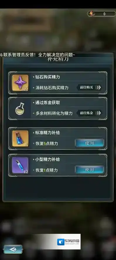 风之痕迹就可以