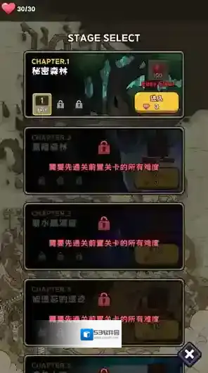 呼噜噜暴走地城体验