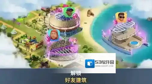 建设城市社区城镇建设