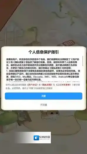 冲个毛线给你