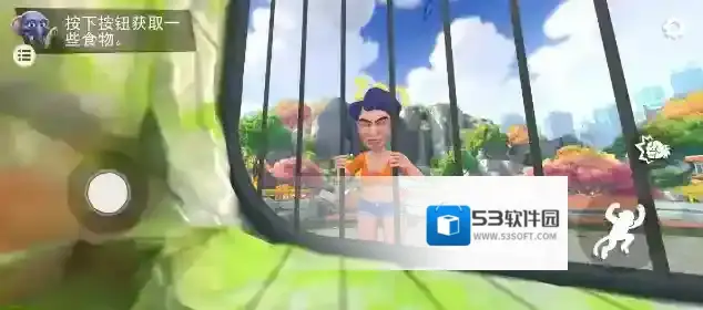 我是一只猴内置菜单脖子上