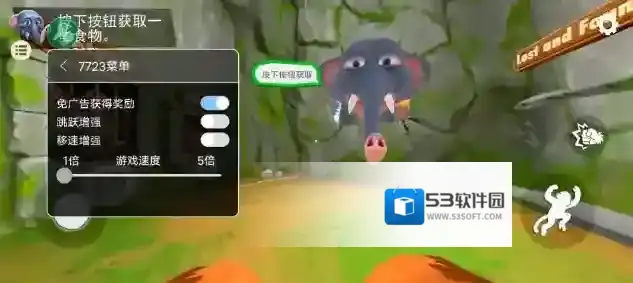 我是一只猴内置菜单游客