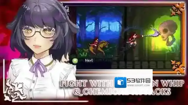 托兹哈之夜炼金术士团消灭