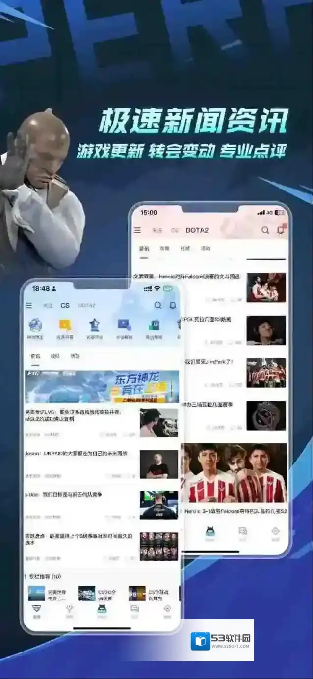 完美世界电竞点击