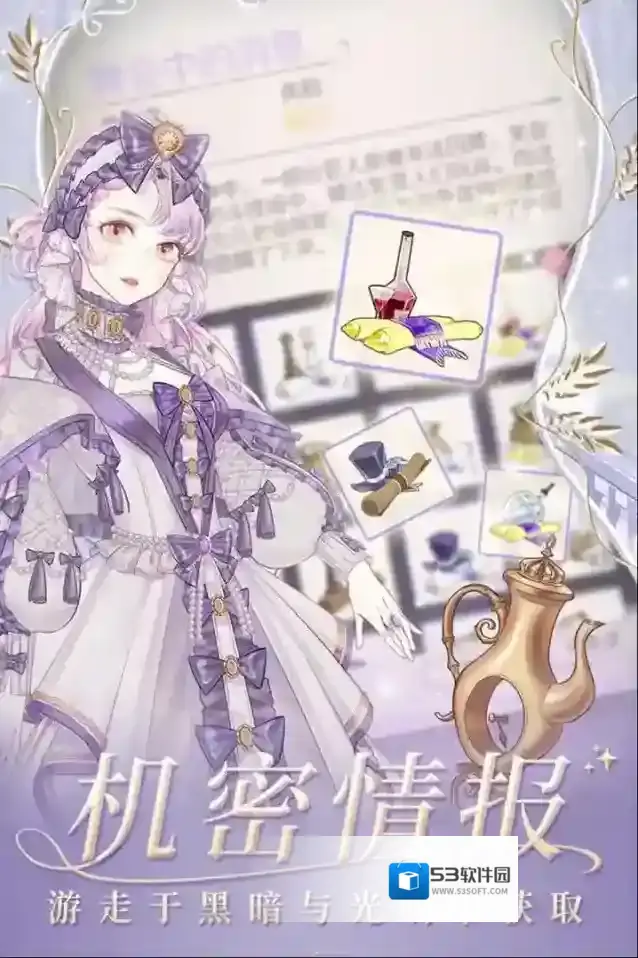 螺旋圆舞曲舞伴